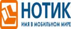 Скидка 15% на смартфоны ASUS Zenfone! - Кострома