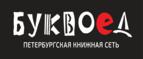 Скидка 15% на Литературу на иностранном языке!
 - Кострома